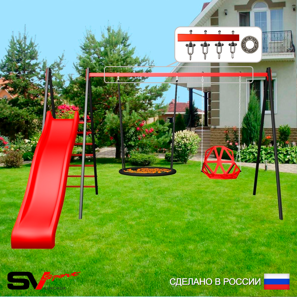 Уличные качели Sv Sport с горкой УК193.2П2 (3.7м/Гнездо 115см/Со спинкой/Подвесы на подш 2к)