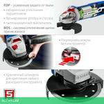 Угловая шлифмашина Зубр УШМ-П125-1500 ЭПСТ