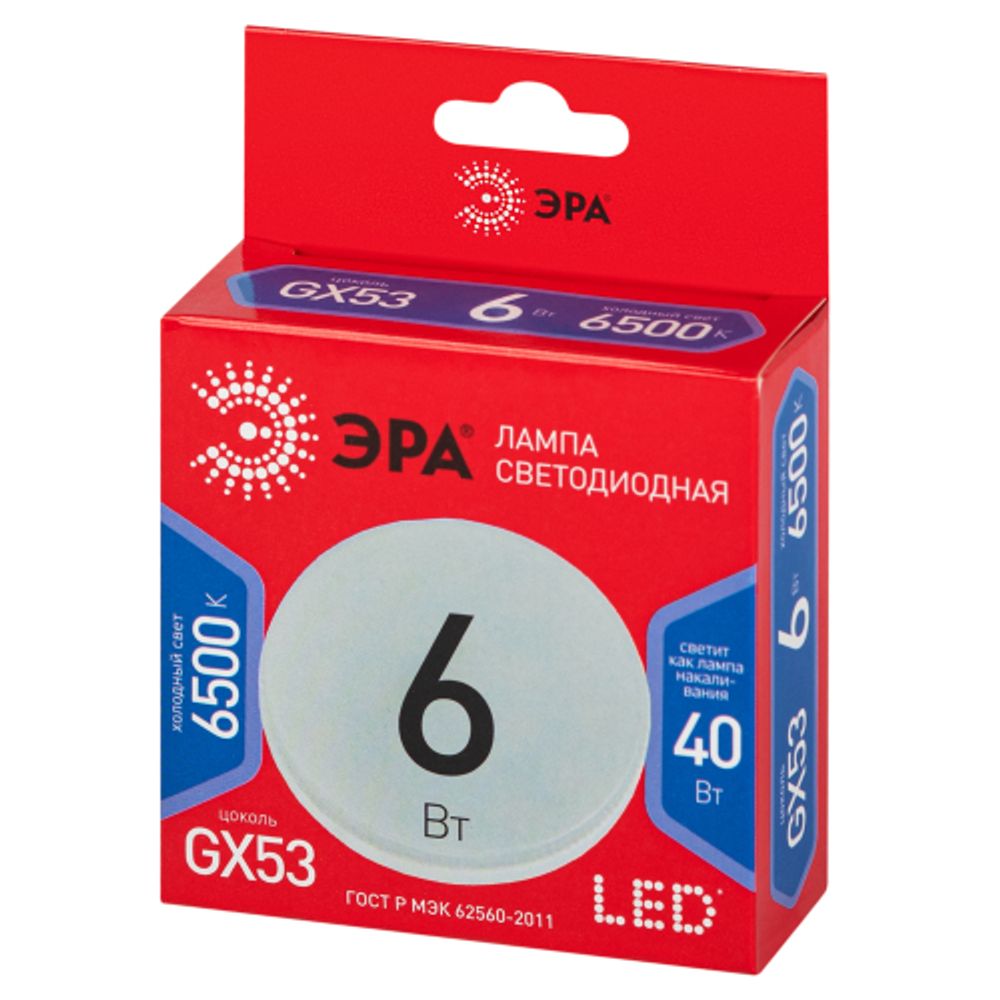 Лампа светодиодная ЭРА RED LINE LED GX-6W-865-GX53 R 6Вт таблетка холодный дневной свет GX53 | Лампы cветодиодные Плоские (GX)