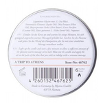 PETITS JOUJOUX Массажная свеча ATHENS мускус и пачули 33 гр.