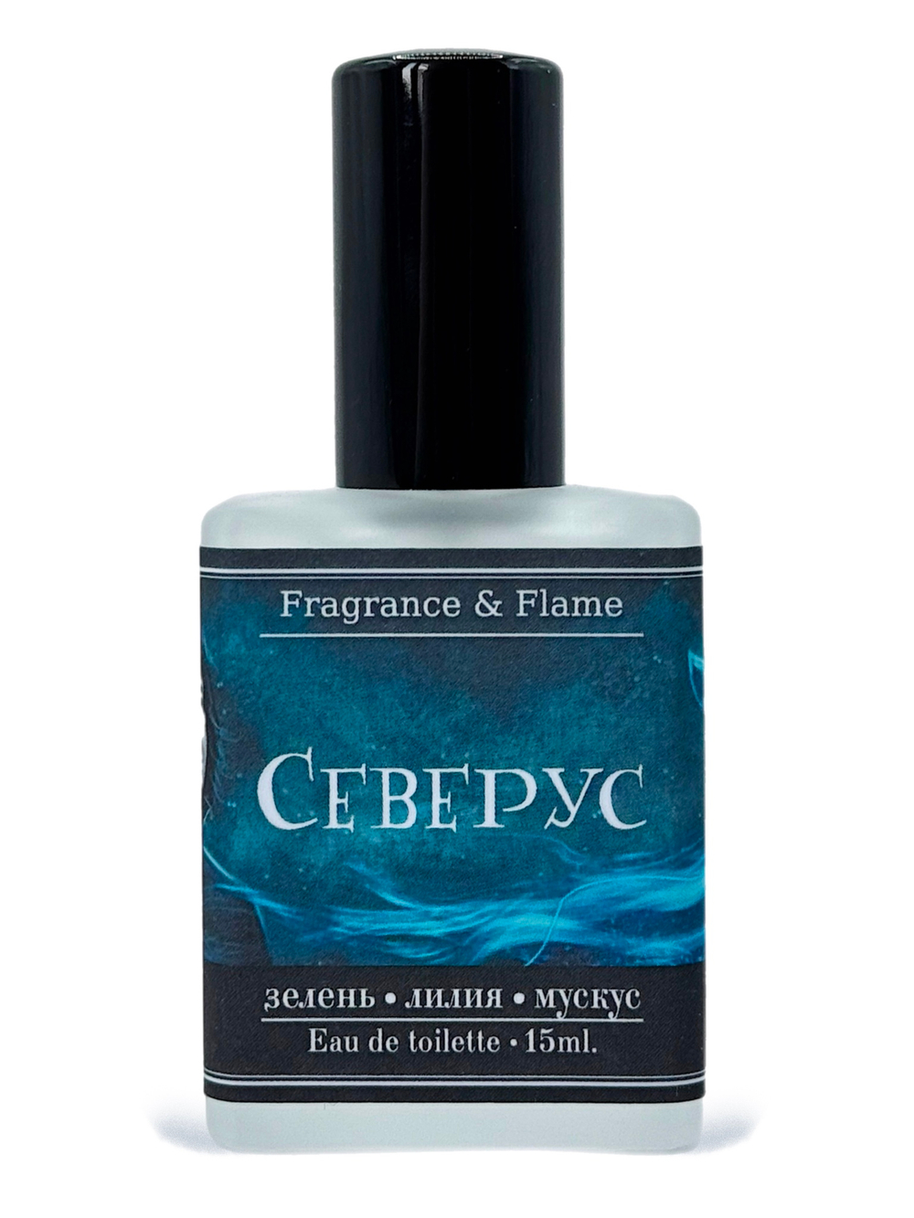 Северус духи