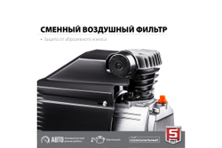 Компрессор ЗУБР КПМ-260-50