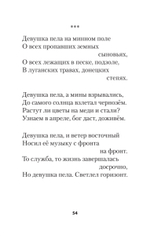 Разноденствие. Стихи