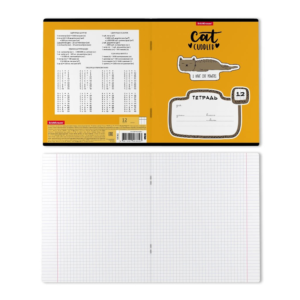 Тетрадь 12л., клетка, Erich Krause скрепка, блок офсет, мелован. картон "Funny Kittens", 5 дизайнов