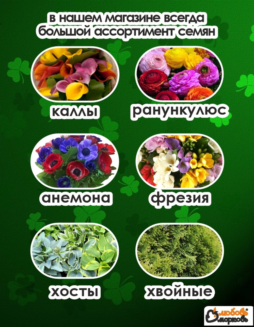 Грунт торфяной для цитрусовых, 5 л