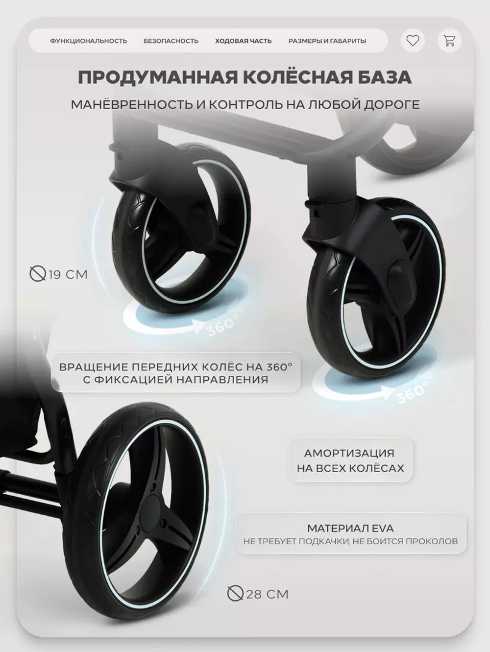 Коляска прогулочная Rant Basic Alpine Beige 2026