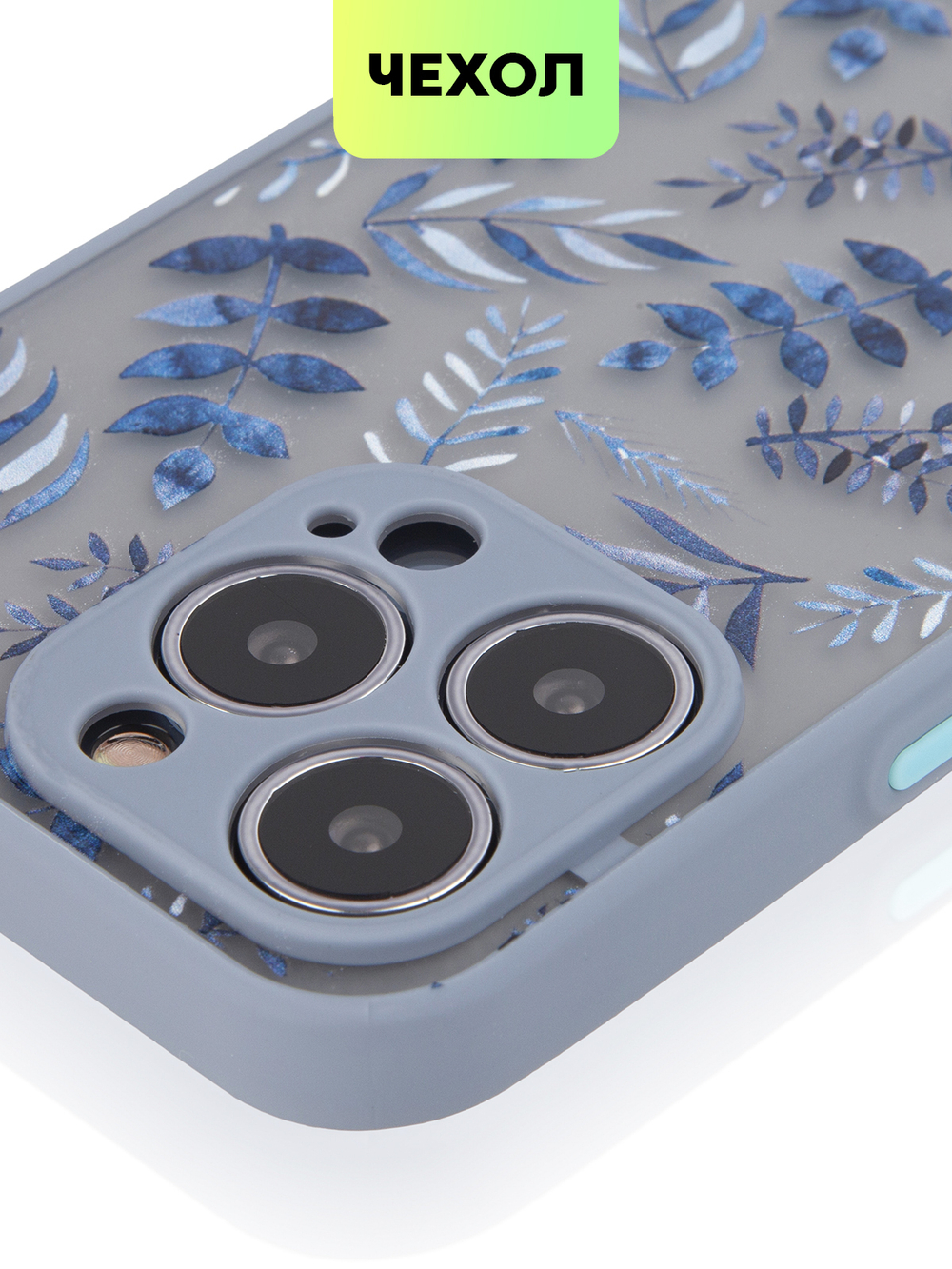 Чехол BROSCORP для Apple iPhone 13 Pro оптом (арт. IP13PRO-ST-TPU-BLUE-PRINT)