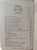 Я, Лучано Паваротти, или Восхождение к славе