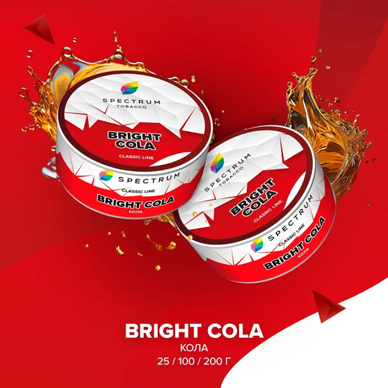 Spectrum (BRIGHT COLA), 25 гр.