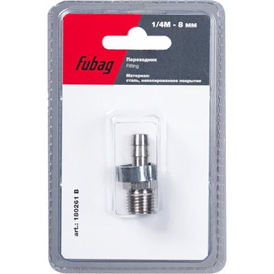 Разъемное соединение Fubag переходник 1/4"M на елочку 8мм   (180261 B)