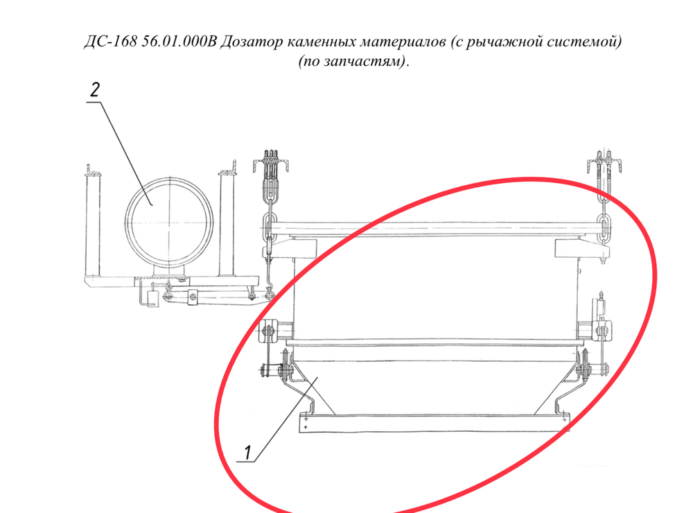 ДС-61 75.02.010 Бункер весовой