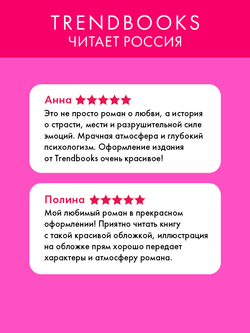 Грозовой Перевал