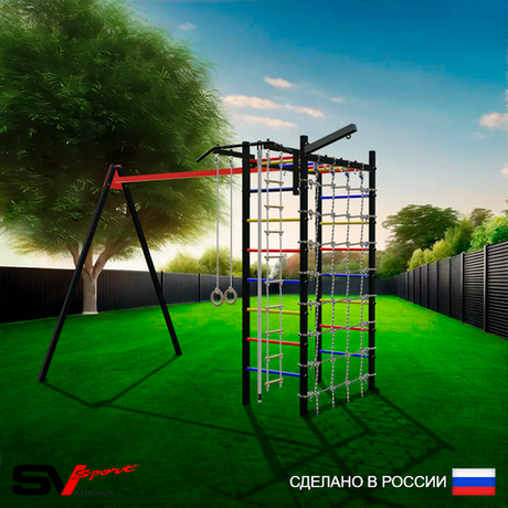 Уличный спортивно-игровой комплекс Sv Sport У3381П1 (Турник/Подвесы на подш/Кронш бокс/Канат/Кольца/Лестница/Сетка)