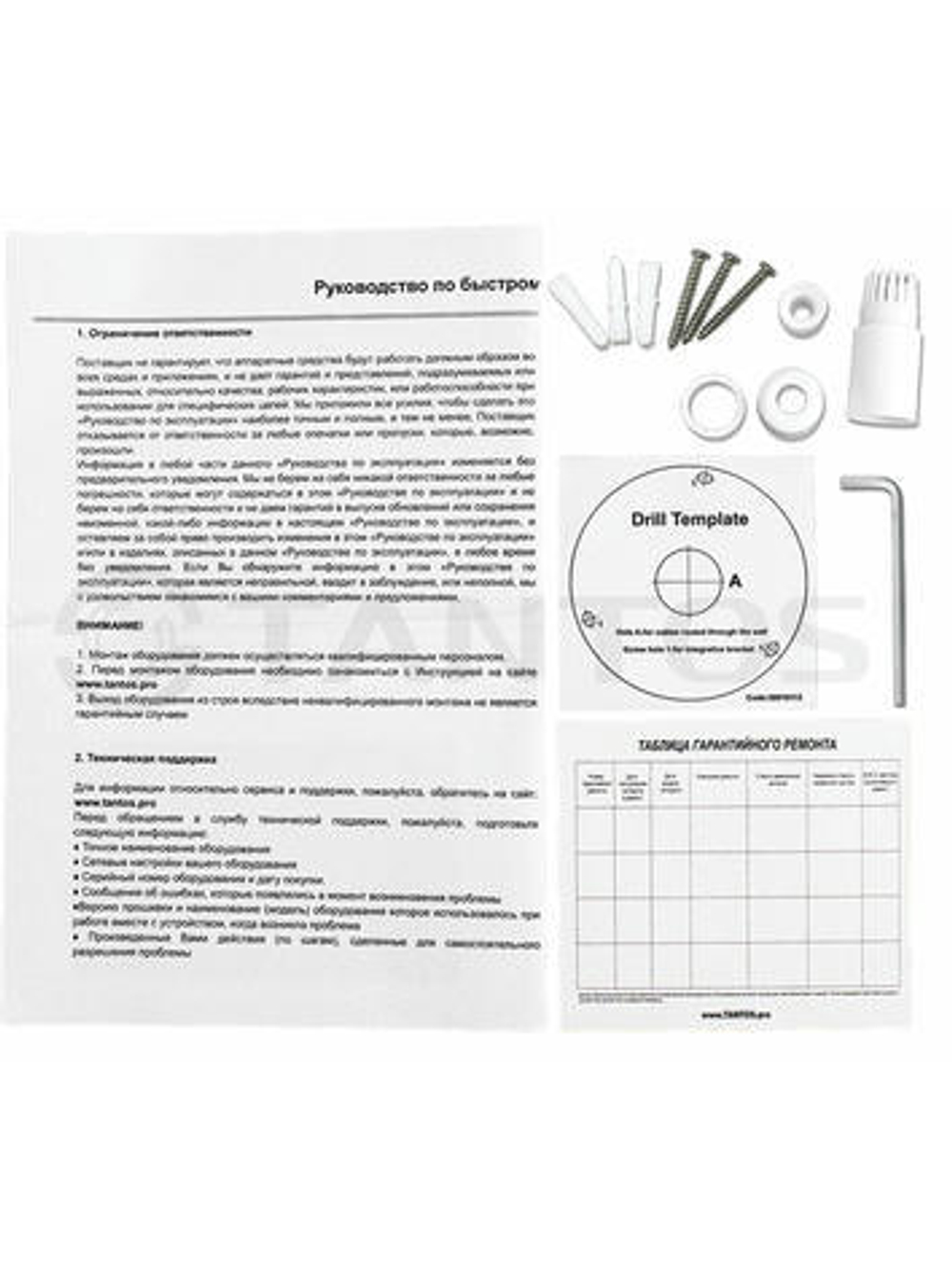 TSi-Pn253F