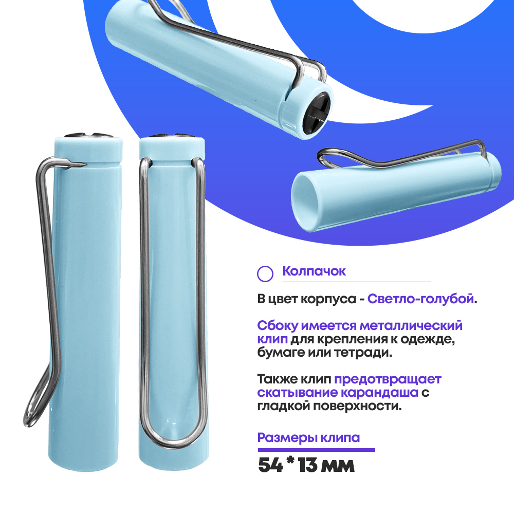 Вечный простой карандаш с ластиком, светло-голубой цвет, MC-Basir, незаканчивающийся и вечно пишущий черный карандаш-ручка в разборном корпусе