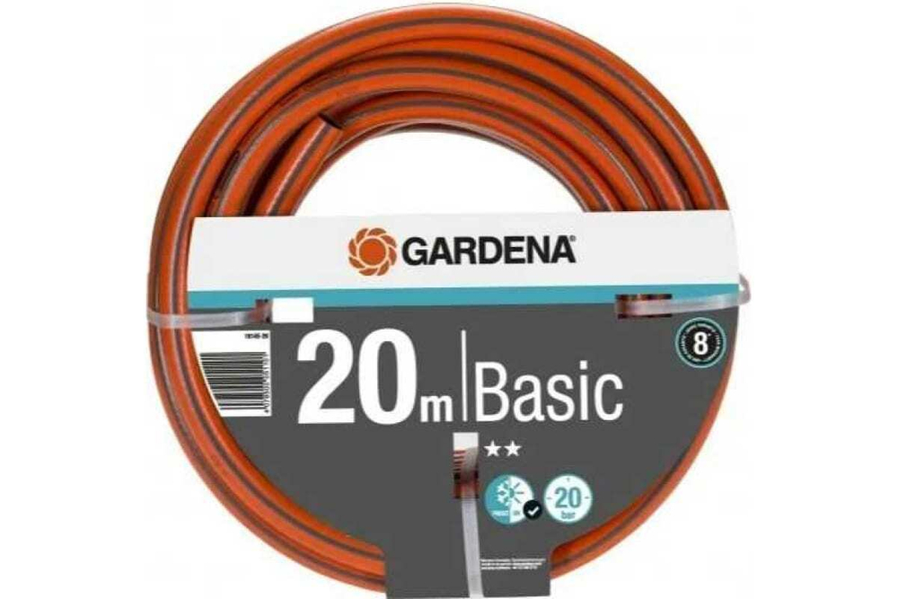 Шланг Gardena Basic 1", 20 м