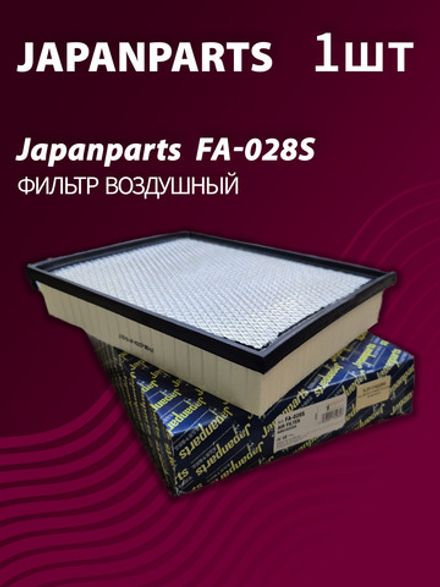 Фильтр воздушный Japanparts FA-028S