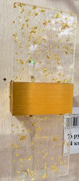 Бра K37082 GD золото LED 10W h270 SALE