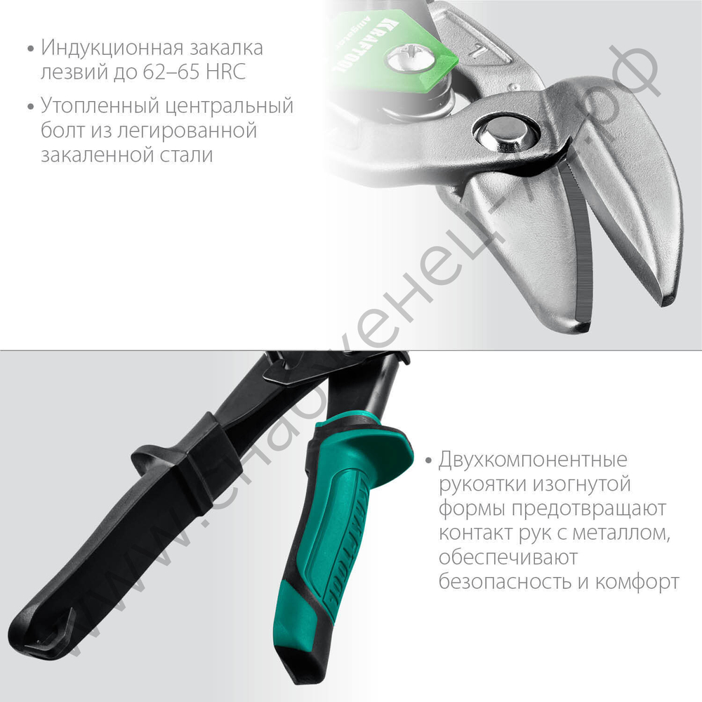 KRAFTOOL Alligator 250 мм, Левые усиленные ножницы по металлу с выносом (2328-OL)