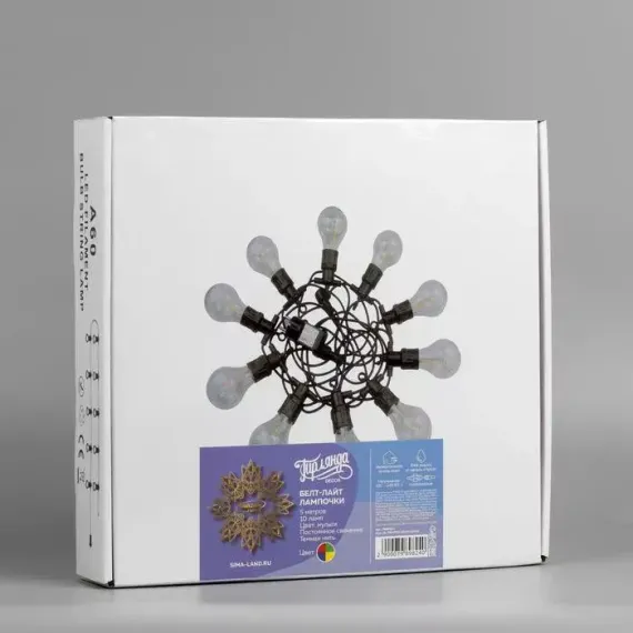 Гирлянда белт-лайт Лампочки 5 м., IP44, УМС, тёмная нить, 10 LED, свечение мульти, 220 В., Luazon Lighting (7989824)