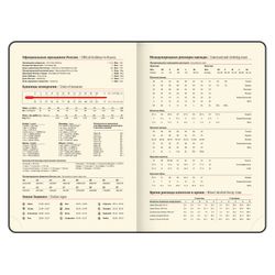 Ежедневник датированный А5 BRAUBERG "Note" красный (117518) 9