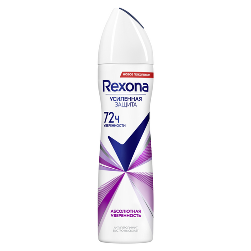 Rexona Дез-спрей Абсолютная уверенность 150мл. *6 / 396 / 3564 /