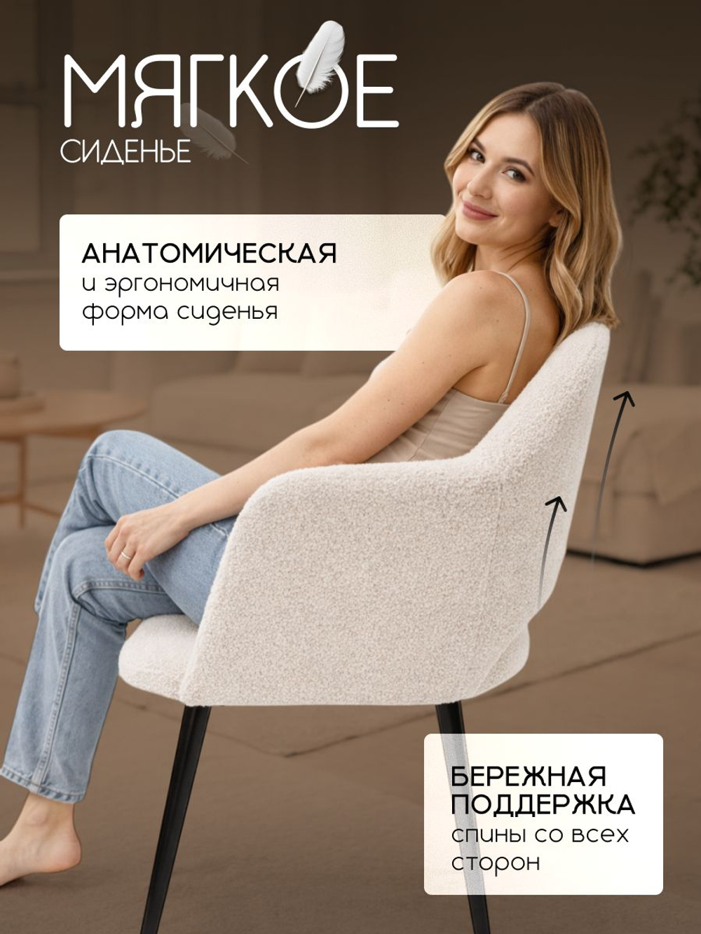 Комплект стульев со спинкой Massagecomplekt, для туалетного столика, букле и велюр