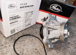 Насос водяной Gates Z16XER Z18XER A16XER