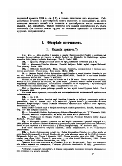 О древне-польском языке до XIV-го столетия | И. А. Бодуэн-де-Куртене