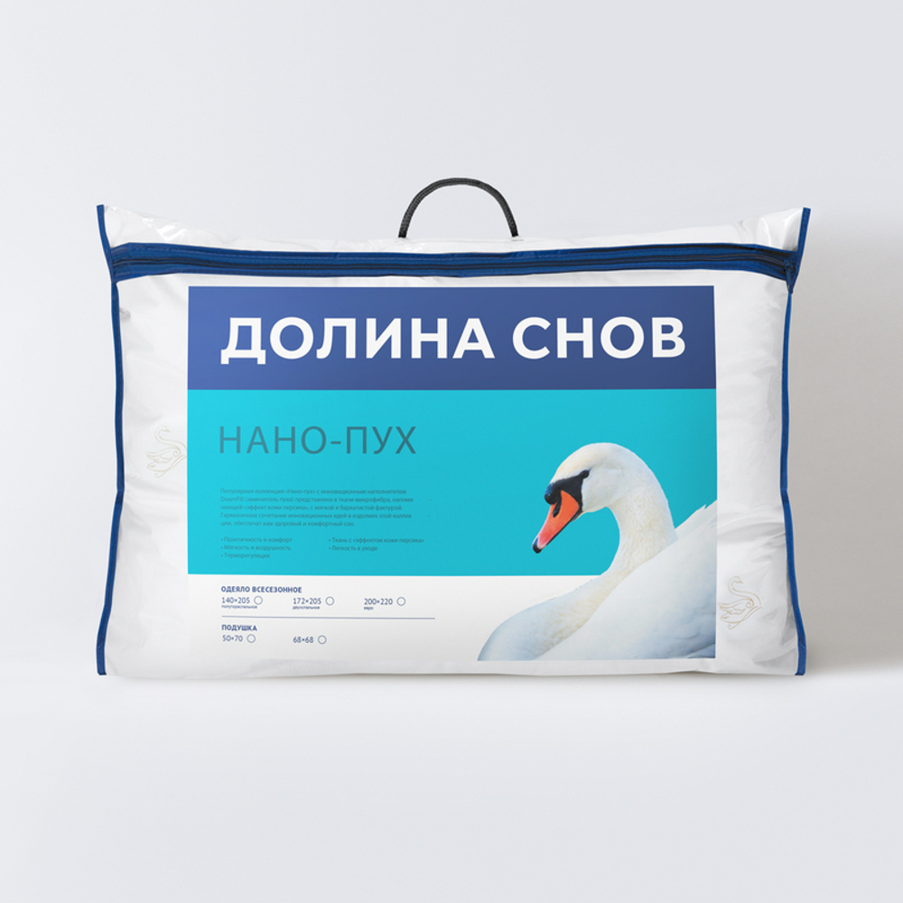 Подушка "Нано-пух" 50х70