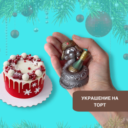 Шоколад фигурный  Символ года Змея весёлая