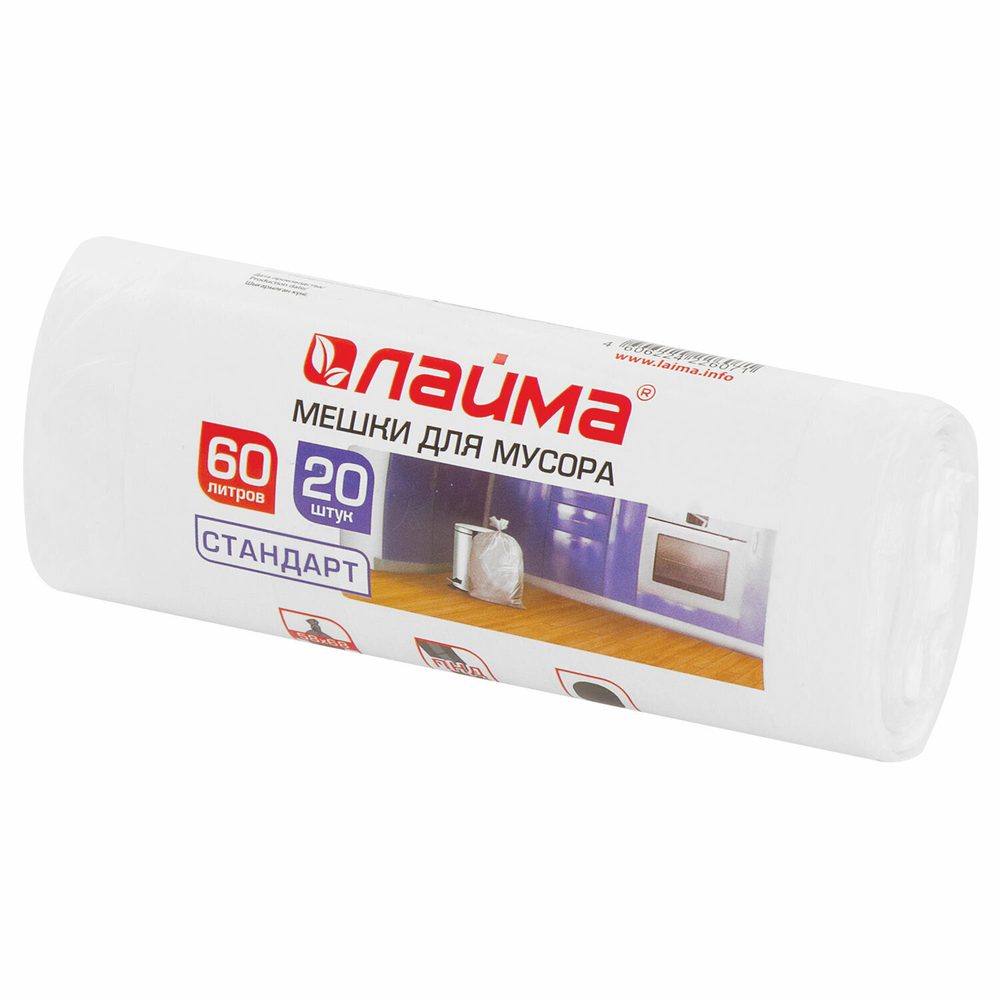 Мешки для мусора 60 л белые в рулоне 20 шт. ПНД 7 мкм 58х68 см LAIMA (15 штук в упаковке)