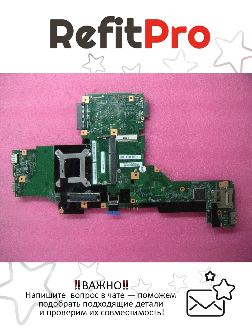 Материнская плата для ноутбука Lenovo T420/T420i NZ3 LNVH-41 UMA AMT=N TPM=Y (63Y1987), оригинал