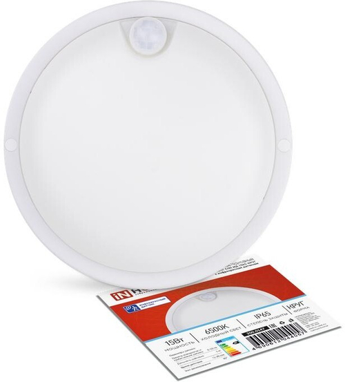 Светильник светодиодный герметичный СПП КРУГ 15Вт 6500К с инфракрасным датчиком IP65