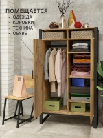 Шкаф для одежды STARK loft