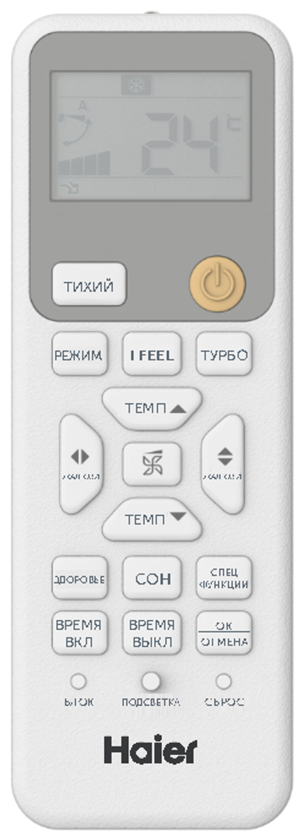 Сплит-система Haier HSU-24HPL203/R3/HSU-24HPL03/R3 Coral On/Off