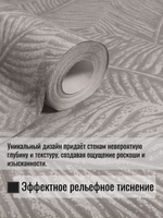 Обои метровые ТФ3-11-177-01