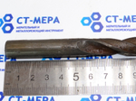 Сверло по металлу 12,5мм. (95х150мм) Р6М5 ц/х