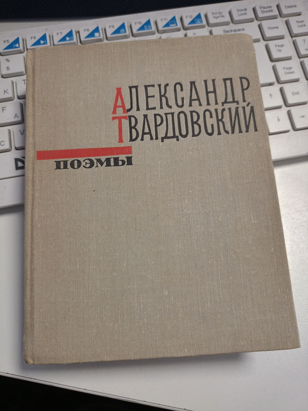 Поэмы