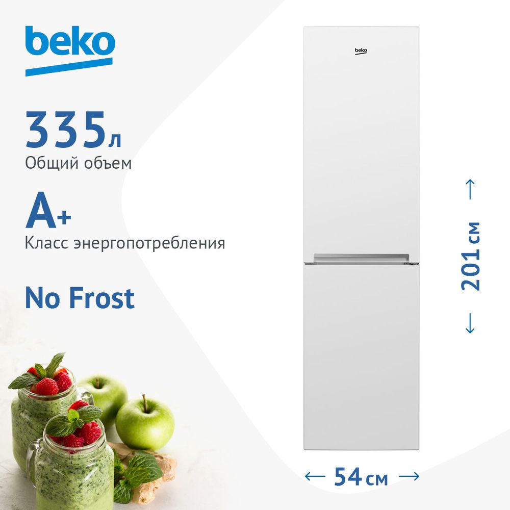 Холодильник двухкамерный Beko RCNK335K00W