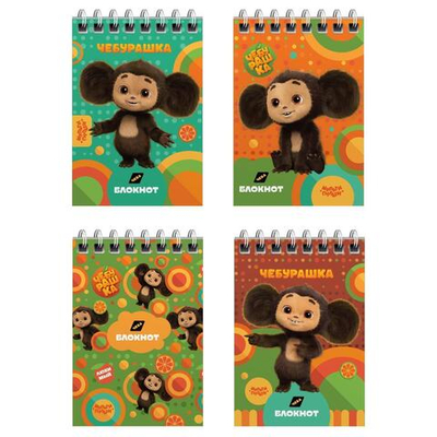 Блокнот А7 40л. на гребне "Чебурашка" (Мульти-Пульти)