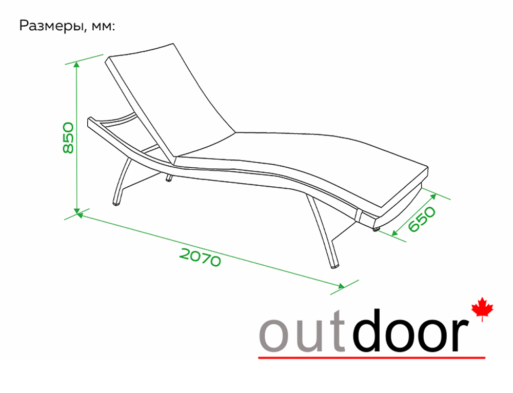 Шезлонг из ротанга OUTDOOR Палермо, светлый микс