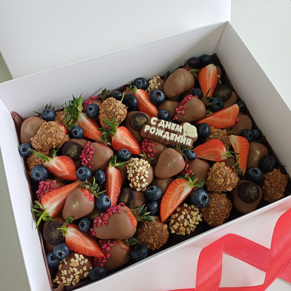 Большая коробка с клубникой в шоколаде "День рождения"