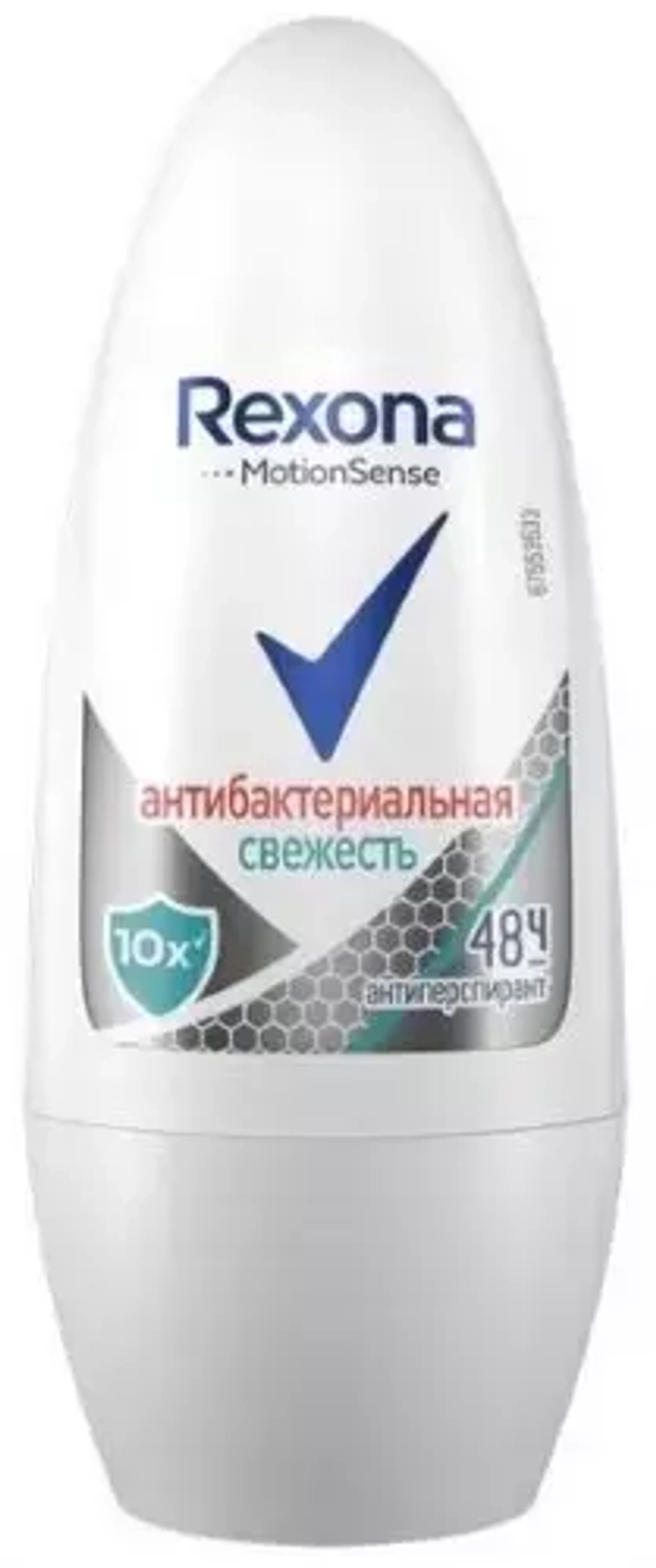 REXONA Дезодорант муж.шарик Antibacterial defense 50мл *6 *24