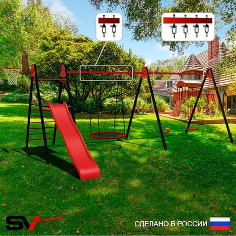 Уличные качели Sv Sport Maxi х 2 с горкой УК356.4КВ3 (6.4м/Щит баскет/Гнездо 100см/"Лодочка" 2шт/Подвесы на втулке 3к)