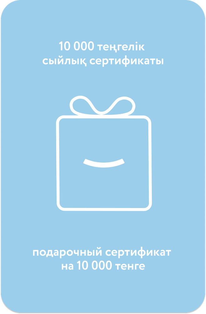 Подарочный  Сертификат от UTI-PUTI