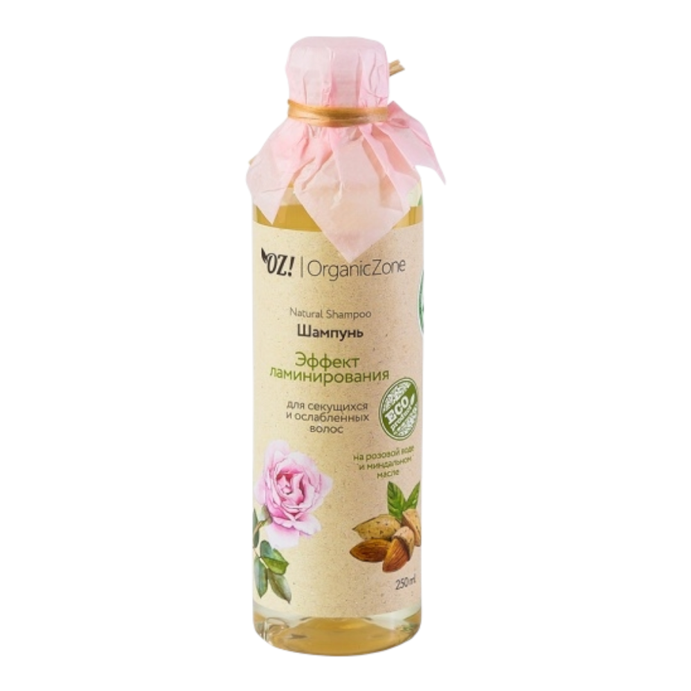 Шампунь для секущихся и ослабленных волос "Эффект ламинирования", 250 мл (OrganicZone)