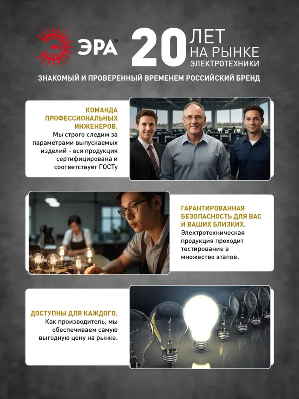 Лампочка светодиодная ЭРА STD LED G95-15W-4000K-E27 E27 / Е27 15Вт шар нейтральный белый свет