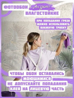 3D Фотообои цветы тропики и птицы