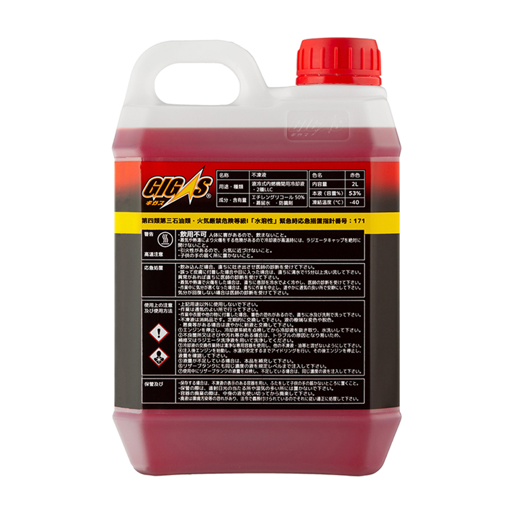 Антифриз GIGAS LONG LIFE COOLANT -40 RED, красный, 2л